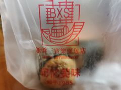 -新侨三宝乐面包店(崇文门店)