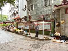 -黄埔古港