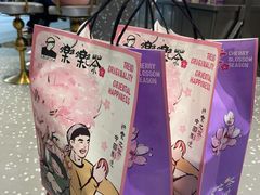 -LELECHA乐乐茶(新街口大洋店)