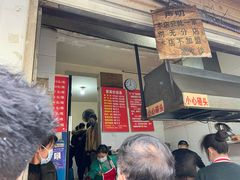 -蓉城西二道无名冒菜(西二道街店)