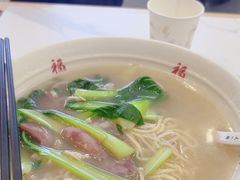 -鸿福面馆·非物质文化遗产(活力源店)
