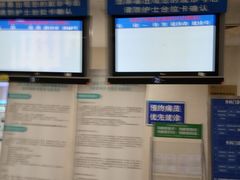-上海交通大学医学院附属瑞金医院(总院)