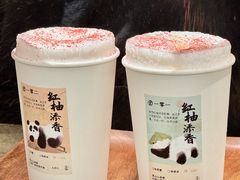 -李山山茶事(景枫店)