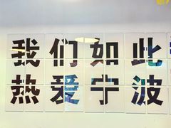 -南塘老街