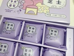 -好利来(交大店)