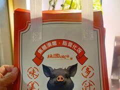 -维园悦谱·海派家常菜(乌鲁木齐南路店)