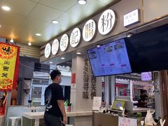 -西关明记肠粉(荔枝湾店)