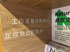 -半山书局(新世纪商城店)
