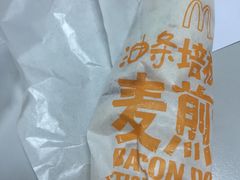 -麦当劳(中山八路店)