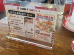 -冶建镜子·中国龙虾王(总店)