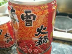 android_upload_pic-李雪火锅食府(宽窄巷子总店)