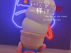 -DQ·蛋糕·冰淇淋(龙湖狮山天街店)