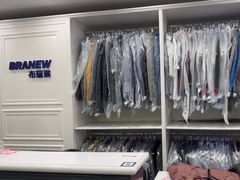-布瑞琳洗衣(万柳书院店)