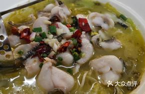 Signature Sichuan-style Fish in Sour Cabbage with Sansho Pepper