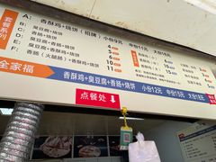 -尚食卢记烧饼(凤凰路总店)