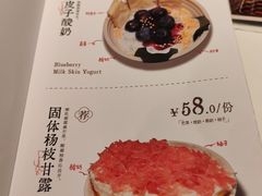 -重八牛府之小有名气(大望路店)