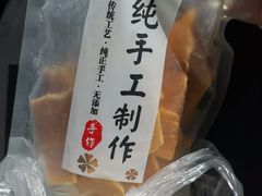 -吉拉米苏娅列巴坊(中苏金街步行街店)