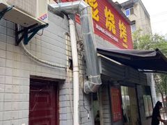 门面-小胡子祥彪烧烤(北湖总店)