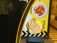 -超级鸡车(曹杨路店)
