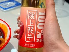 -马玉林麻辣烫串串香·清真(莫尔街北门店)
