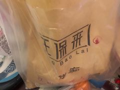 -吴山烤禽 (吴山路店)