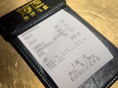 -烤匠麻辣烤鱼(双流明城购物中心店)