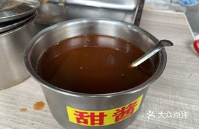 Secret Sauce