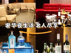 -外滩8号 whisky bar(金延大厦店)