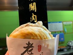 -艳阳天民俗村(公园路店)