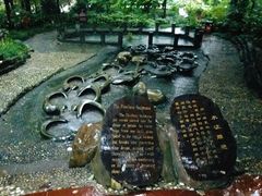 -成都市活水公园