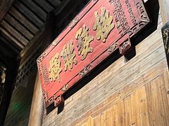 -广富林宰相府酒店·水云间