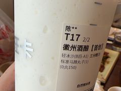 -卡旺卡(黄山银街店)