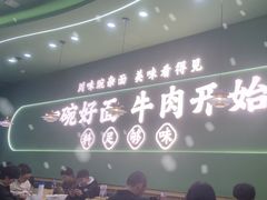 -利群商厦(台东店)