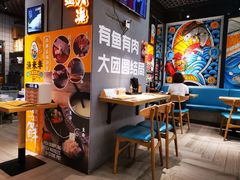 -渔米丰·广府鱼汤米线(光明广场店)