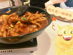 招牌辣鸡爪煲-HOTISLAND海鸡岛·韩国料理(江南西店)