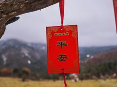 -硗碛藏寨·神木垒景区