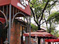 -青瓦炭韩潮烤肉(花园道店)