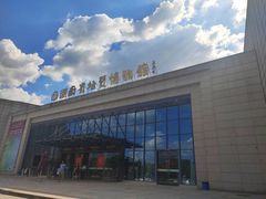 -湖南省地质博物馆