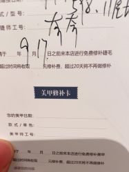 -睫乐园•睫公馆•美睫美甲沙龙