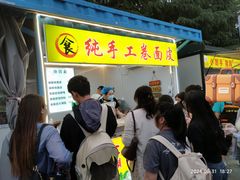 -大学城夜市