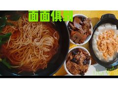 -功德林(南京西路店)