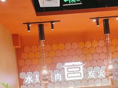 -韩宫宴和牛烤肉(上海金山万达店)