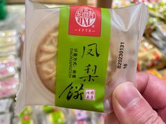 -稻香村(观前街店)