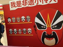 -北京华联购物中心(天通苑店)