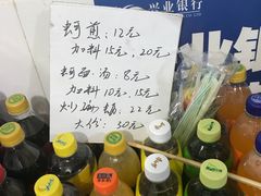 -建国蚵煎蚵面