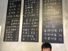-小义乌砂锅拉面(海事共享区店)