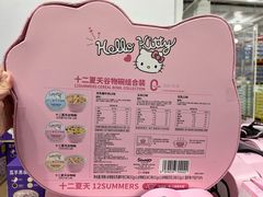 -山姆会员商店(上海浦东店)
