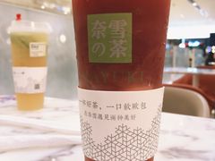 -奈雪的茶(花城汇中区PRO店)