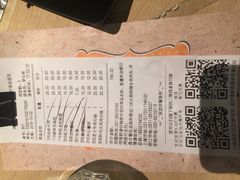 账单-新石器烤肉(中房金谊广场店)