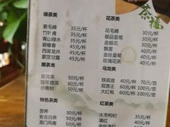-花湖会所·高端水疗商务泡浴SPA(高新店)